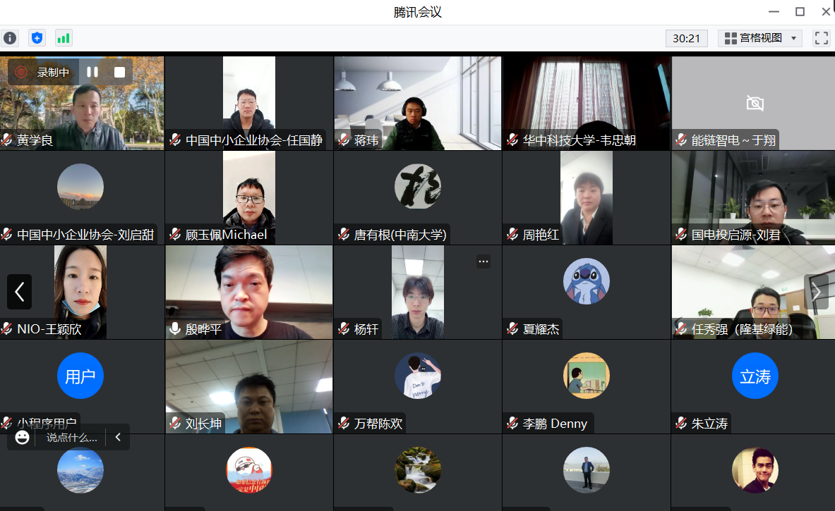 《光储充放一体化电站第3部分:运行和维护规范》